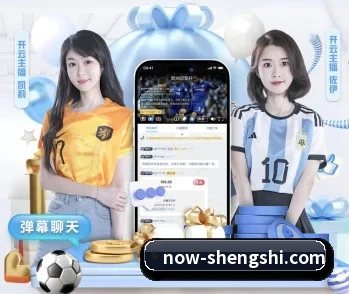 盛世娱乐的故事 - 体育资讯内容服务